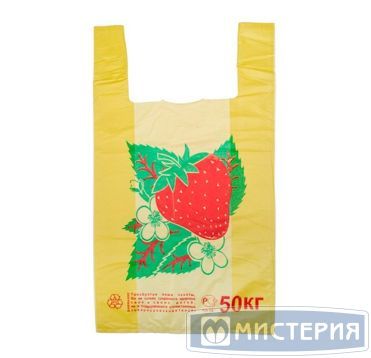 Пакет "Майка" [300+160]х550 мм 20 мкм, диз."Ягодка", желт., ПНД, 100 шт/упак 10 упак/кор РОССИЯ