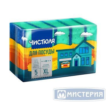 Губка поролоновая для посуды 100х70х31 мм XL, зел., 5 шт/упак "Чистюля" 60 упак/кор РОССИЯ П0311