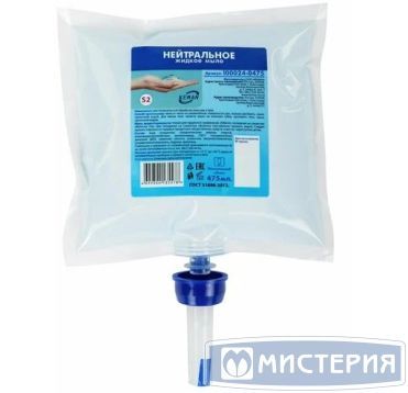 Мыло жидкое для тела "Keman", Картридж для диспенсера S2, 475 мл 6 шт/кор РОССИЯ 100024-0475