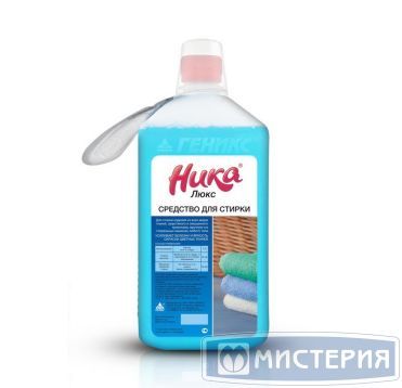 Гель для стирки всех видов тканей "Ника" Люкс, флакон, 1000 мл 12 шт/кор РОССИЯ