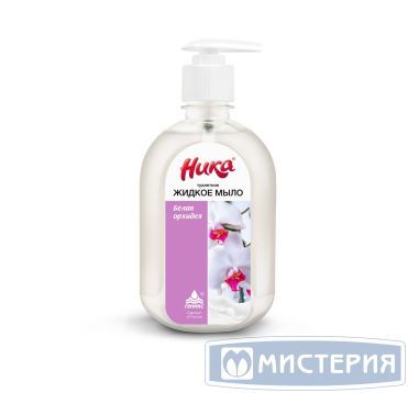 Мыло жидкое "Ника" Белая орхидея, дозатор, 500 мл 15 шт/кор РОССИЯ