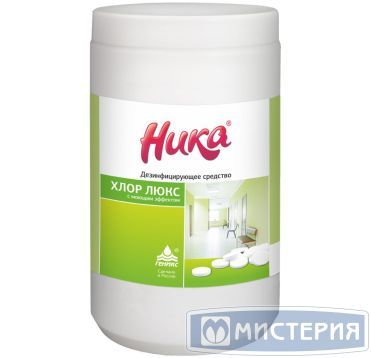 Дезинфицирующие таблетки "Ника" Хлор Люкс, 300 шт., 1000 г 300 шт/упак 10 упак/кор РОССИЯ