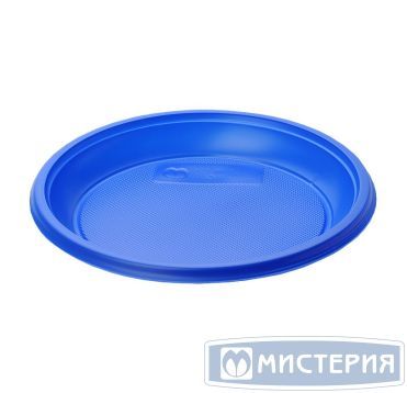 Тарелка одноразовая мелкая d167 мм, син., ПС, 50 шт/упак "МИСТЕРИЯ" 1 600 шт/кор РОССИЯ 124180