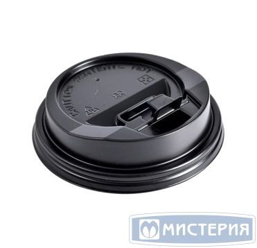 Крышка для стаканов, для холодного и горячего, d 80 мм, чёрная, с клапаном, полистирол