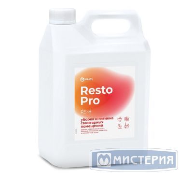 Средство для очистки сантехники "Grass" Resto Pro Rs-8, канистра, 5000 мл 4 шт/кор РОССИЯ 125896