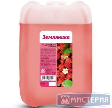 Мыло жидкое "Ника" Земляника, канистра, 5000 мл 4 шт/кор РОССИЯ