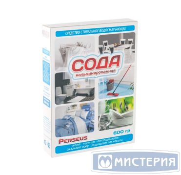 Сода кальцинированная "Perseus", 600 г 28 шт/кор РОССИЯ