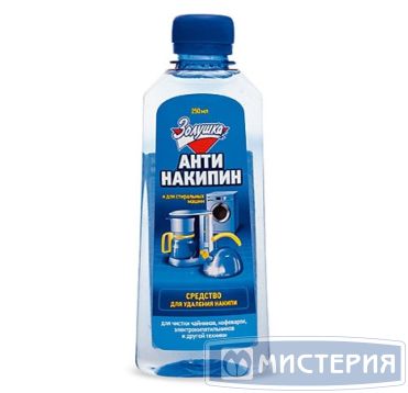 Средство для удаления накипи "Золушка" Антинакипин, флакон, 250 мл 24 шт/кор РОССИЯ Б-32-1