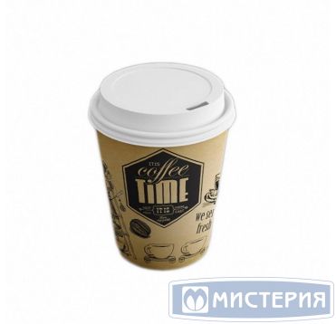 Одноразовый стакан для холодного и горячего, 0.35л, верхний d 90мм нижний d 59мм, h 115мм, 280г/м2, Кофе тайм, с рисунком, однослойный, картон