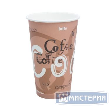 Стакан бумажный 300 мл 1 сл., d90 мм, диз. "Coffee", карт., 50 шт/упак 1 000 шт/кор РОССИЯ 300021/300021.1